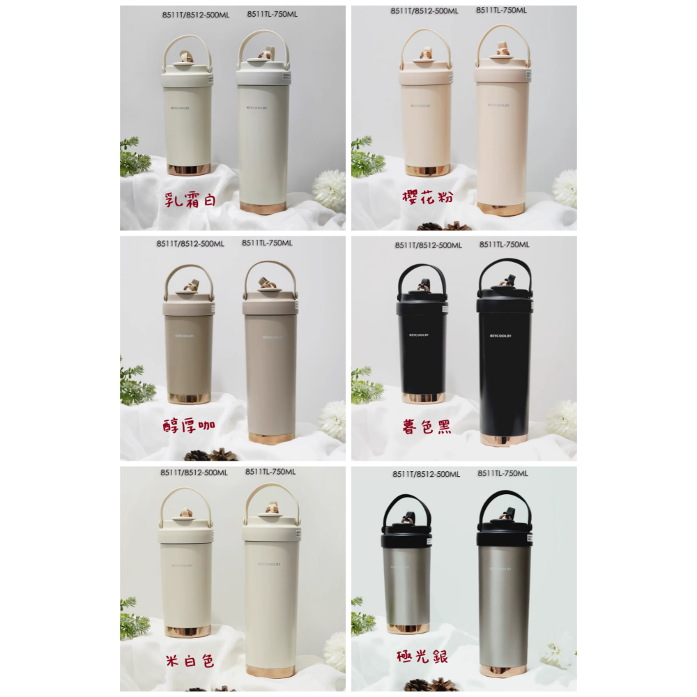 四季隨行高顏值 陶瓷內膽 雙飲保溫杯 吸管咖啡杯 2款6色-細節圖8