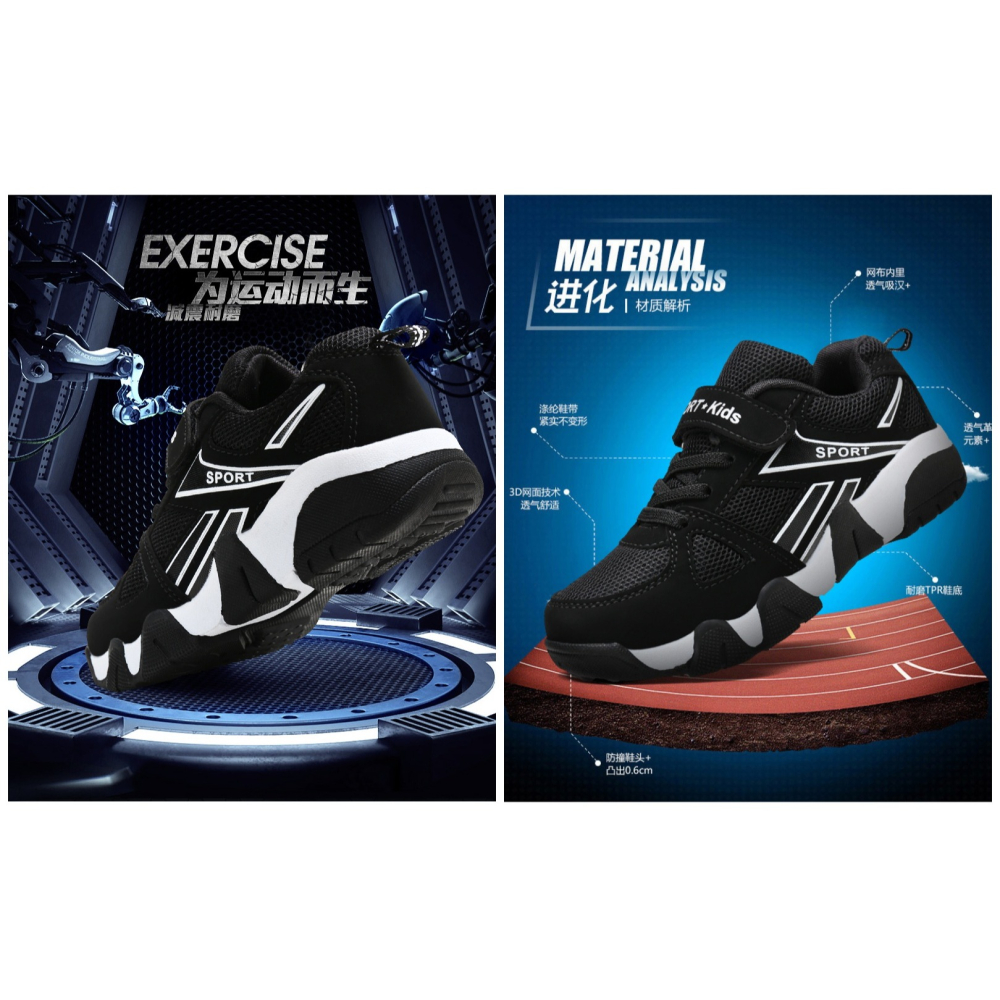 兒童 皮面防水/網面透氣 防滑運動鞋 9款-細節圖2