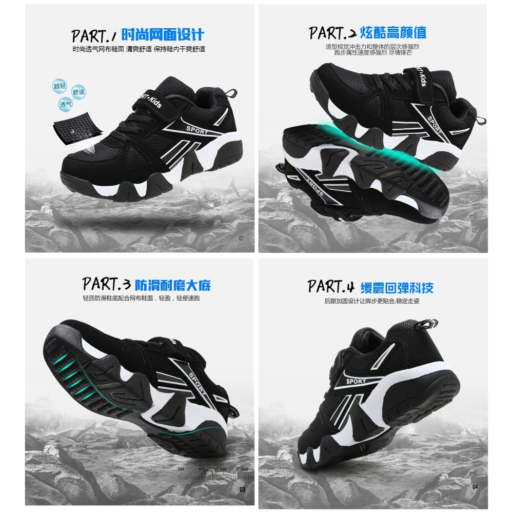 兒童 皮面防水/網面透氣 防滑運動鞋 9款-細節圖3