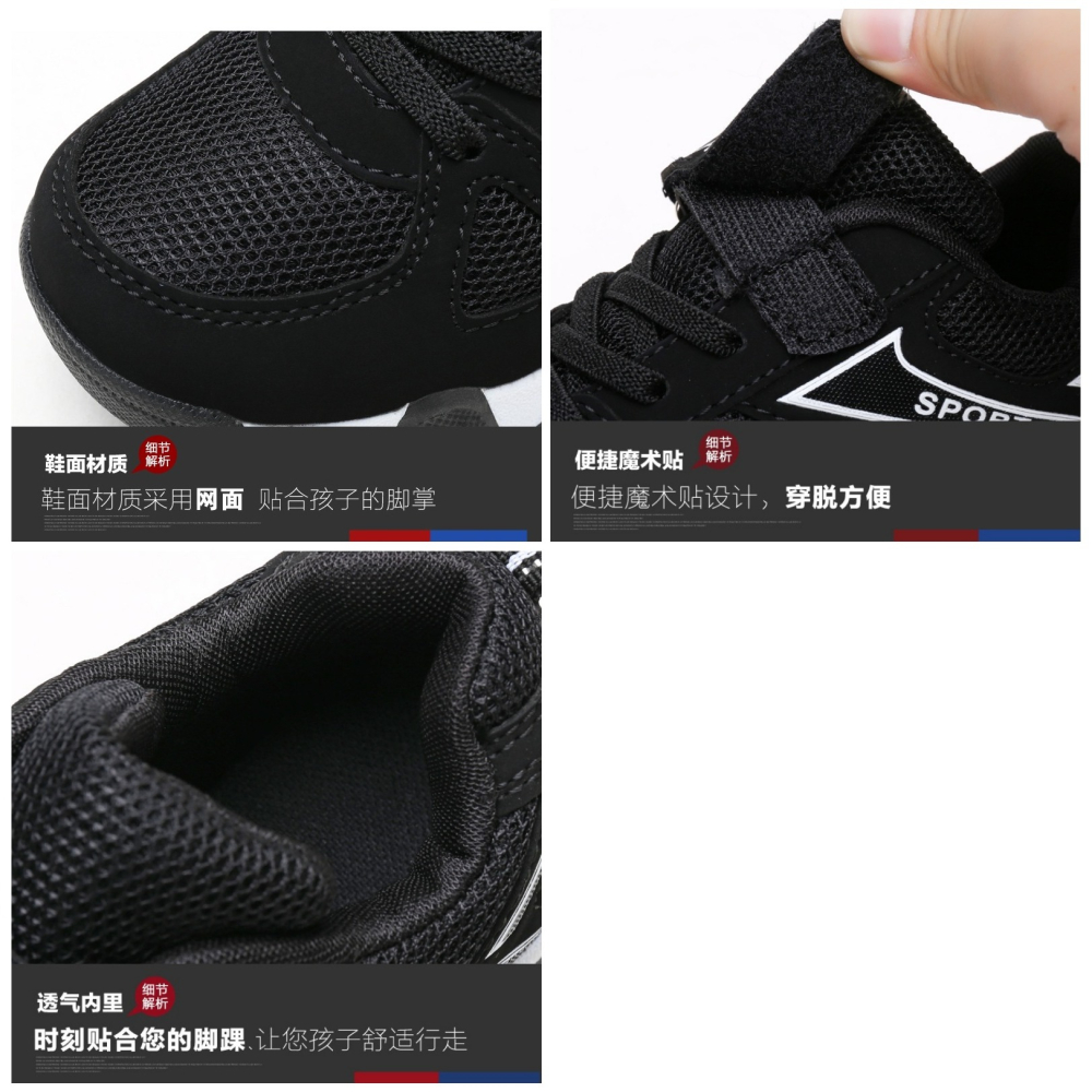 兒童 皮面防水/網面透氣 防滑運動鞋 9款-細節圖4