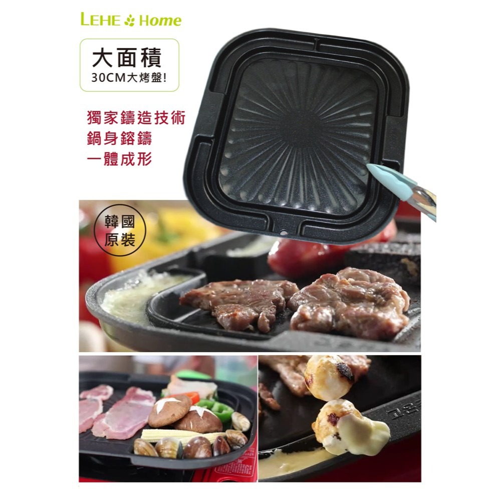 韓國原裝鑄造【LEHE HOME】排油煎蛋 萬用烤盤 30cm-細節圖5