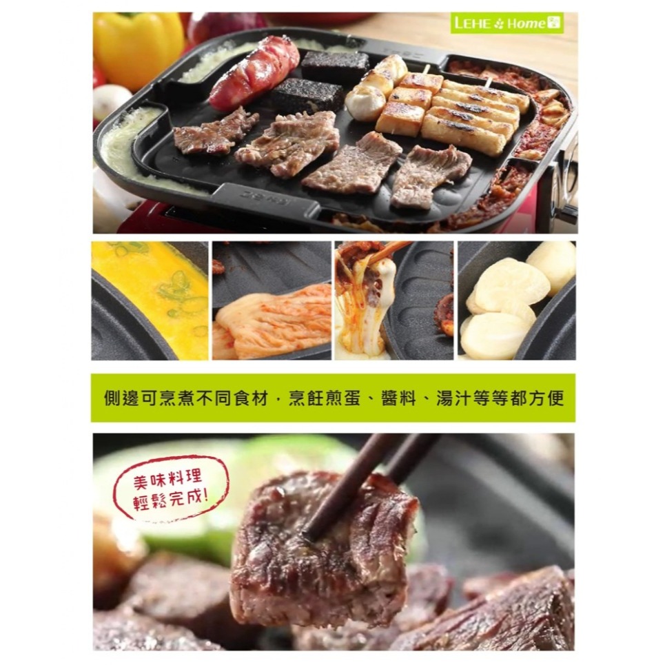 韓國原裝鑄造【LEHE HOME】排油煎蛋 萬用烤盤 30cm-細節圖7