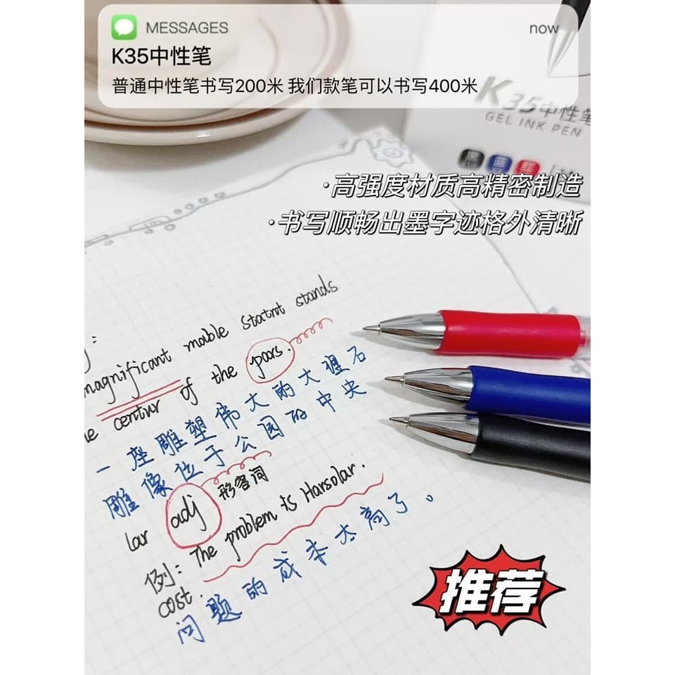 必備文具 K35 中性筆 3色-細節圖5