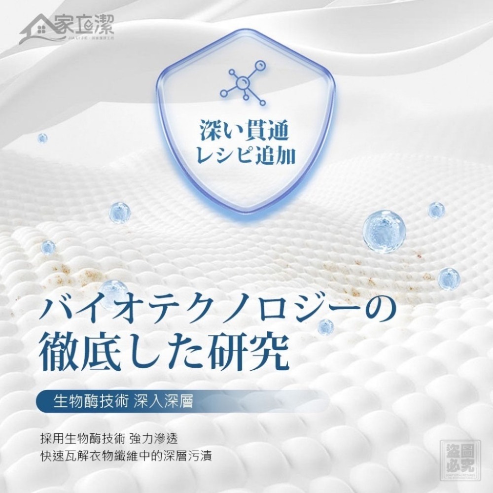 【家立潔】衣物應急去漬筆 10ml-細節圖2