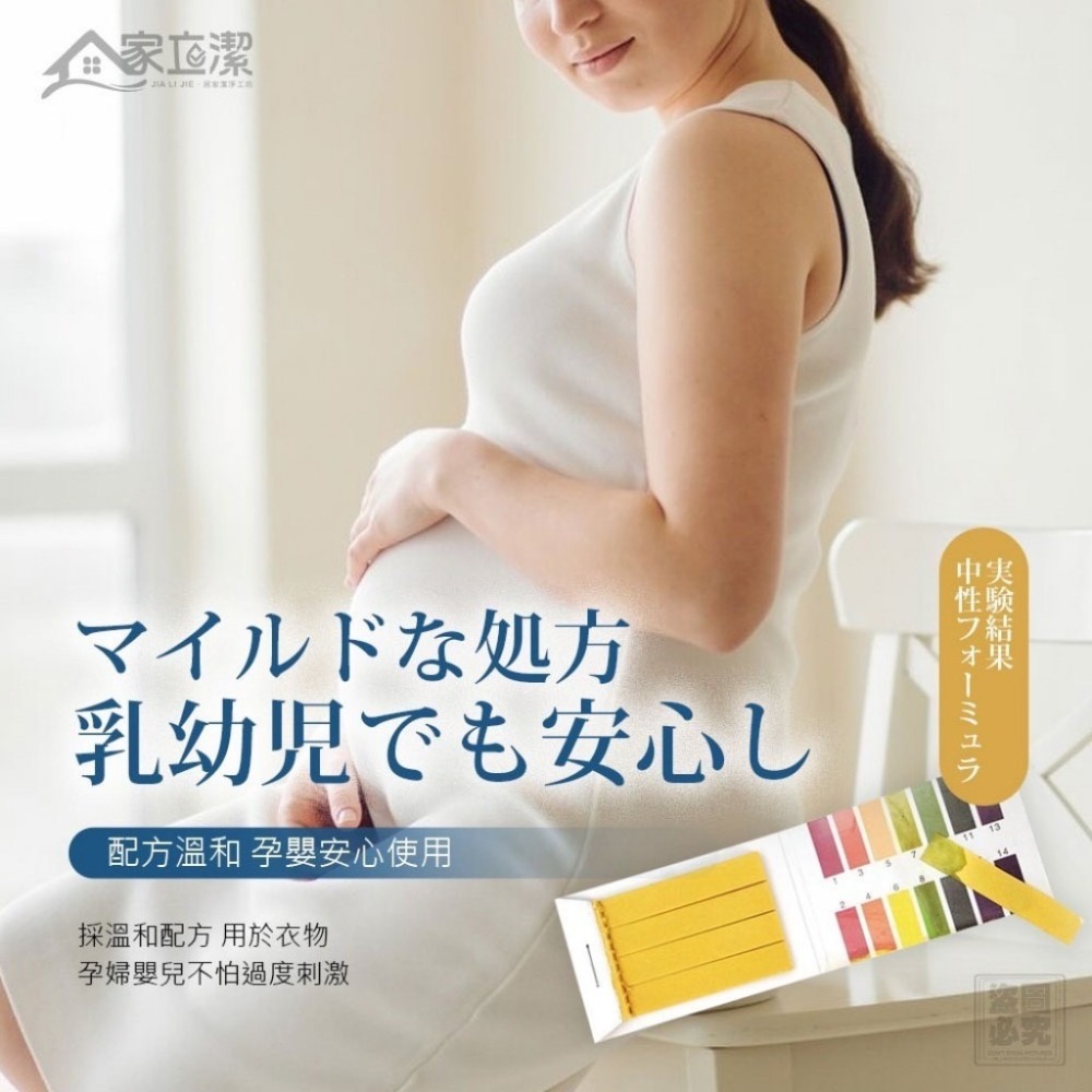 【家立潔】衣物應急去漬筆 10ml-細節圖6