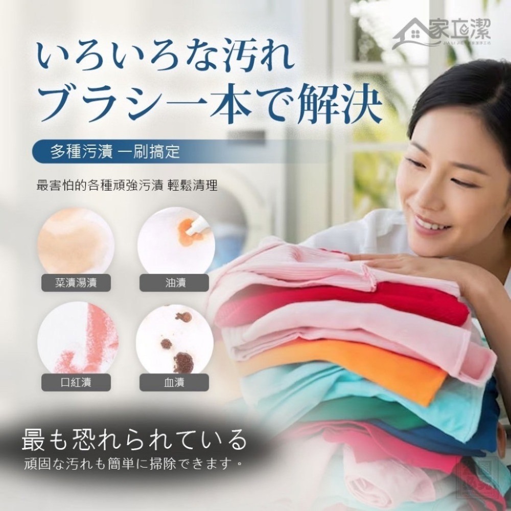 【家立潔】衣物應急去漬筆 10ml-細節圖8