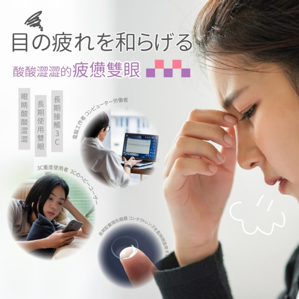 藥妝店熱賣🏅超療癒熊貓蒸氣眼罩 5入/盒 3種香味-細節圖2