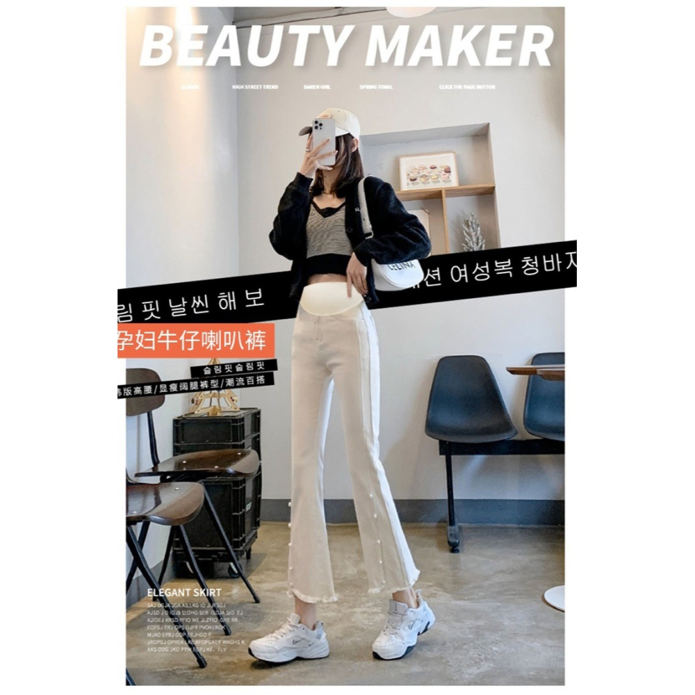 時尚孕媽咪 托腹打底九分褲 開叉喇叭褲 2色-細節圖2