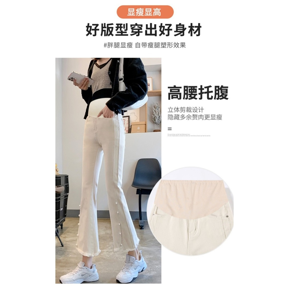 時尚孕媽咪 托腹打底九分褲 開叉喇叭褲 2色-細節圖3
