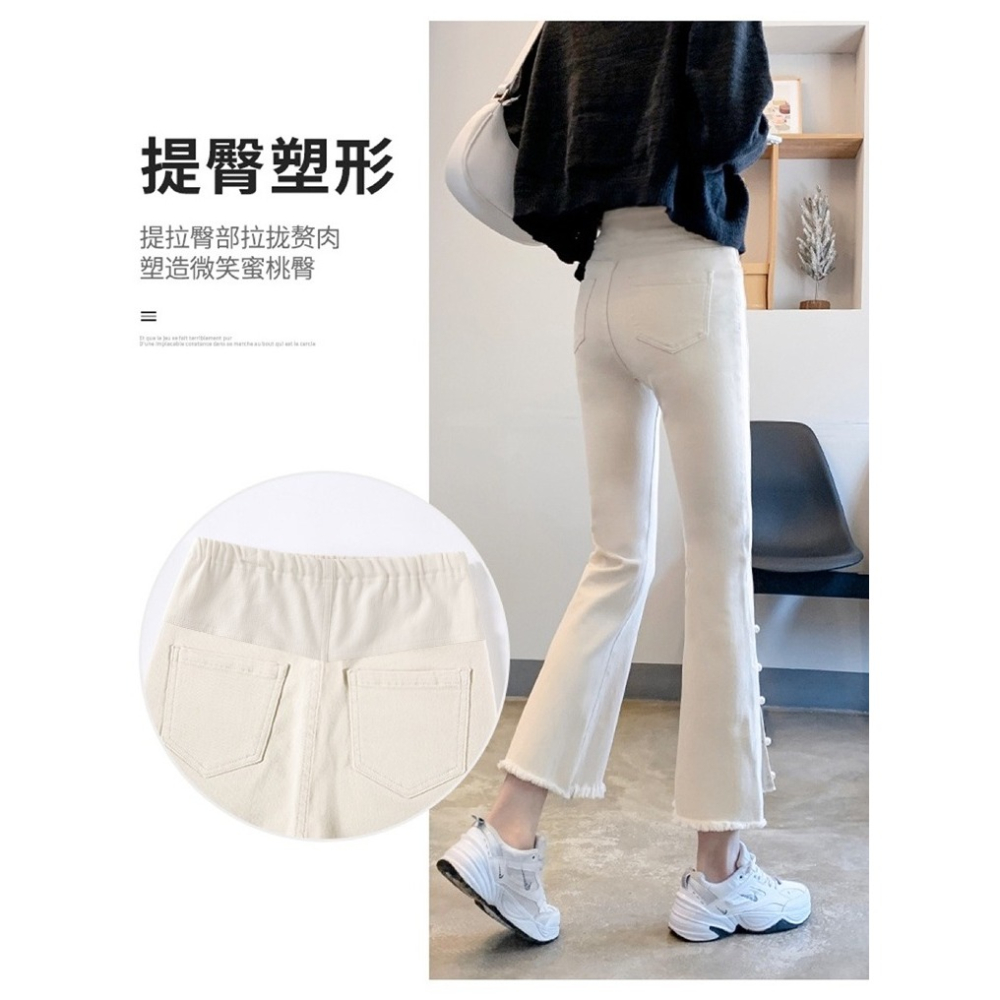 時尚孕媽咪 托腹打底九分褲 開叉喇叭褲 2色-細節圖4