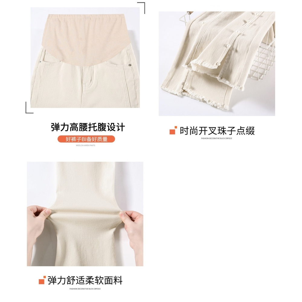 時尚孕媽咪 托腹打底九分褲 開叉喇叭褲 2色-細節圖6