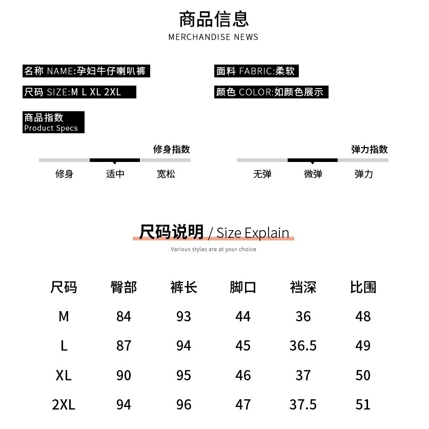 時尚孕媽咪 托腹打底九分褲 開叉喇叭褲 2色-細節圖7