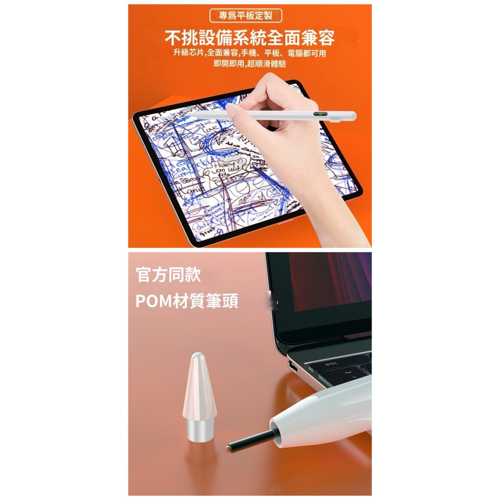 屏幕數顯 手機平板通用 觸控筆-細節圖2