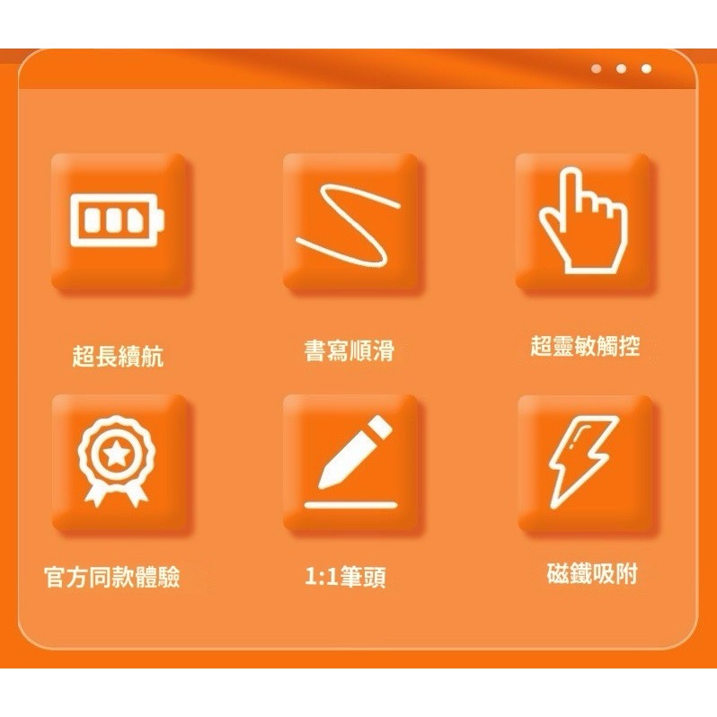 屏幕數顯 手機平板通用 觸控筆-細節圖4