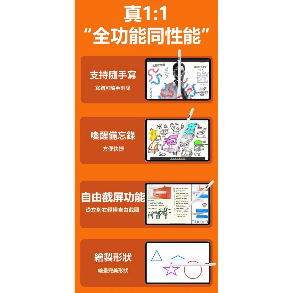 屏幕數顯 手機平板通用 觸控筆-細節圖6