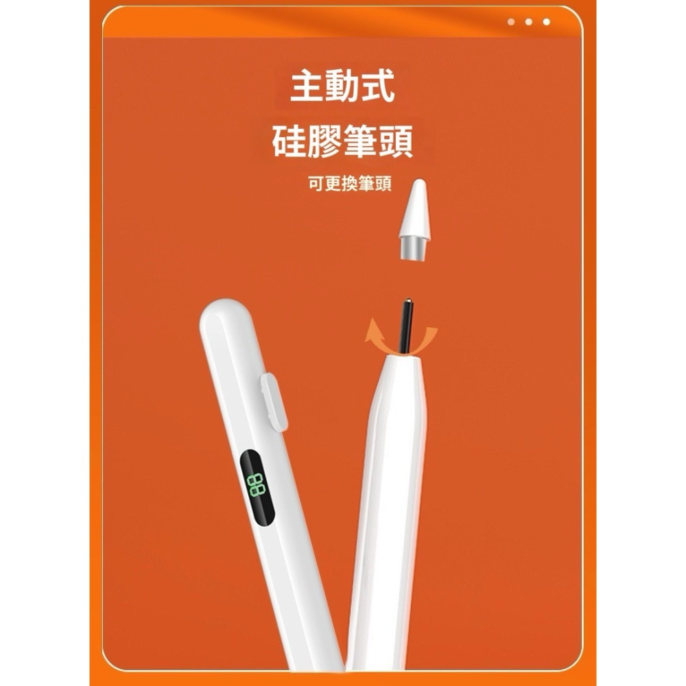 屏幕數顯 手機平板通用 觸控筆-細節圖8