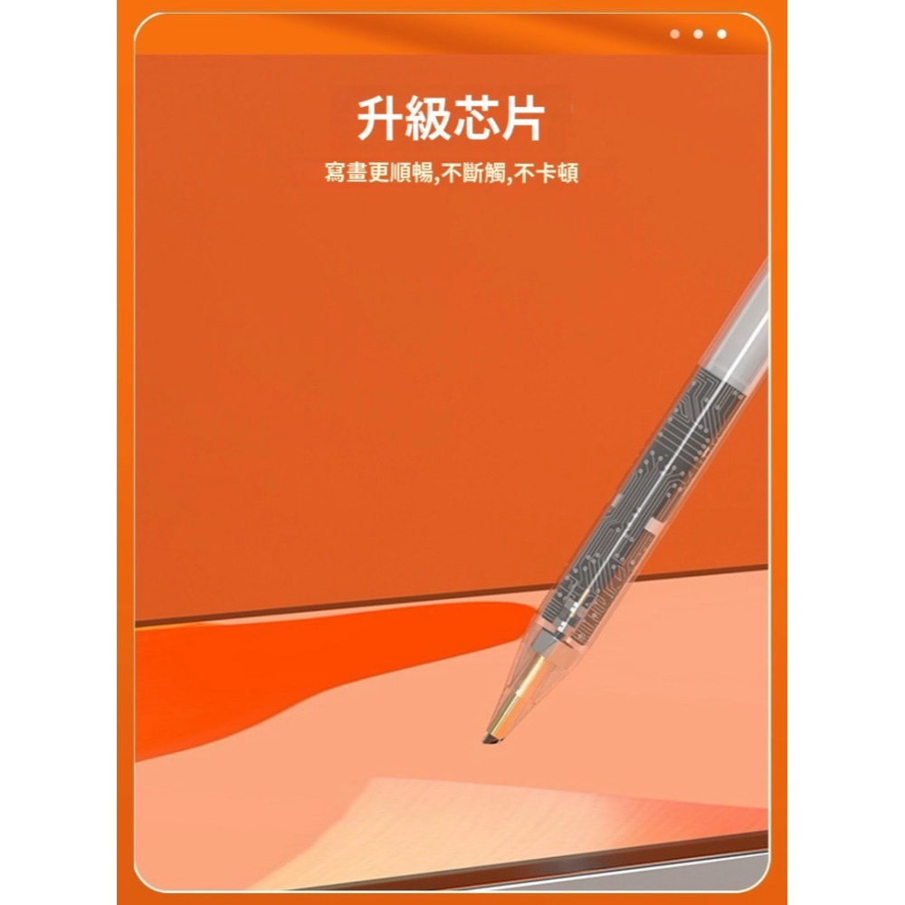 屏幕數顯 手機平板通用 觸控筆-細節圖9