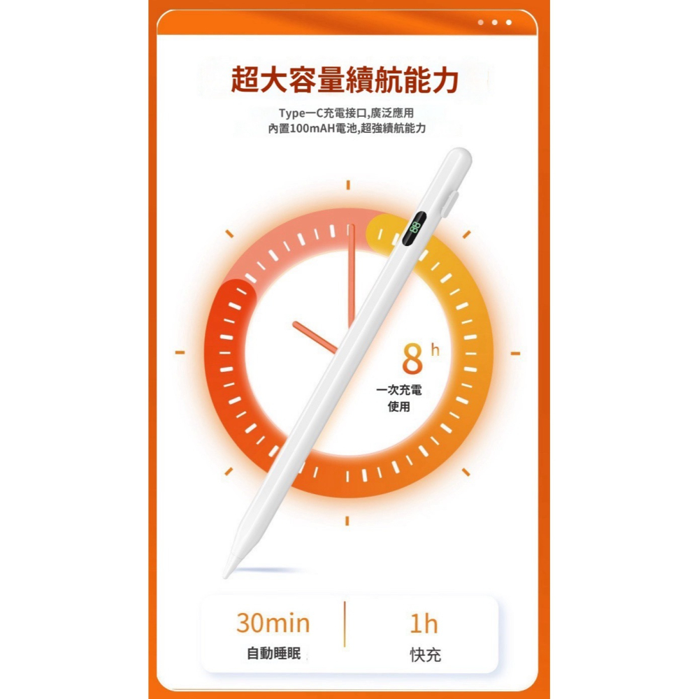 屏幕數顯 手機平板通用 觸控筆-細節圖10