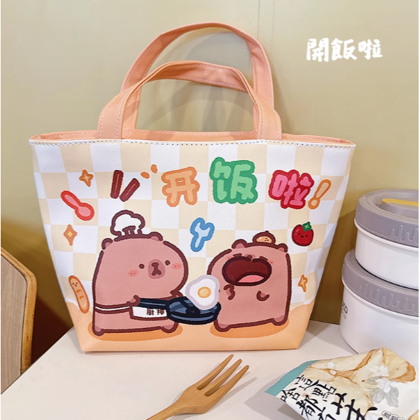 卡皮巴拉 保溫保冷 手提便當袋 5款-細節圖9
