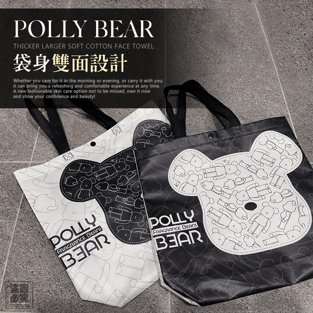 POLLY BEAR 獨家精美手提袋-細節圖2