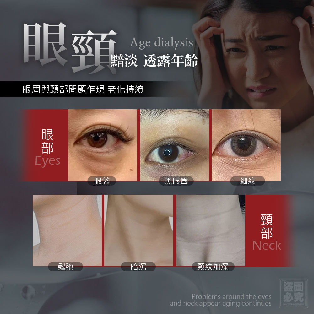 歐洲正品【JACOB HOOY】荷蘭七葉樹籽 全效緊緻眼霜 頸霜 150ml-細節圖2