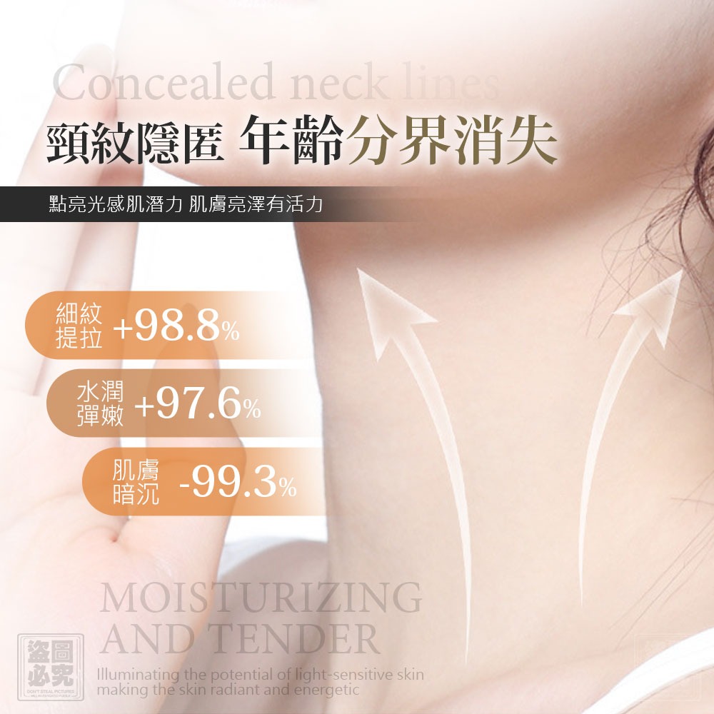 歐洲正品【JACOB HOOY】荷蘭七葉樹籽 全效緊緻眼霜 頸霜 150ml-細節圖3