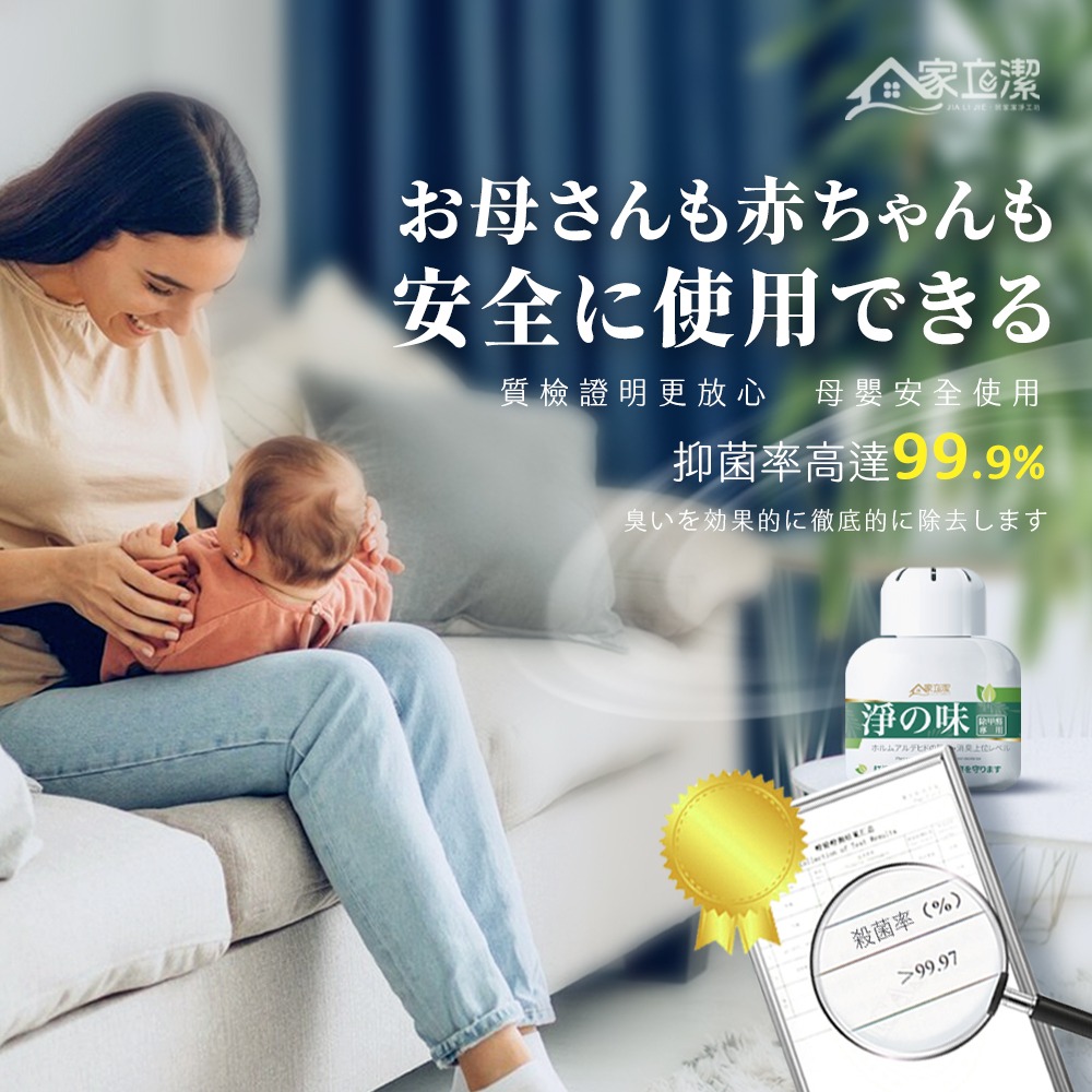 【家立潔】除甲醛 淨化魔盒 2瓶/盒-細節圖5