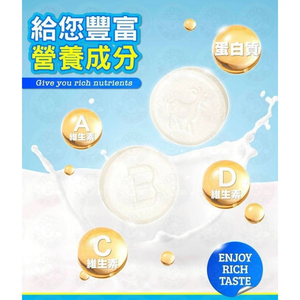 濃醇香 特鮮羊乳片 120g-細節圖3