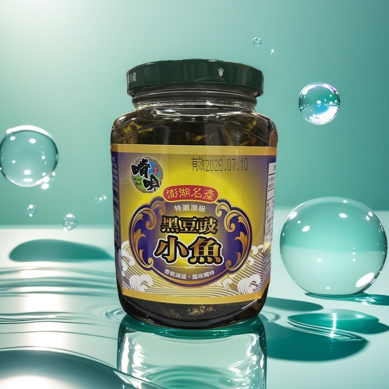 【啃唄】XO醬系列 3款-細節圖2