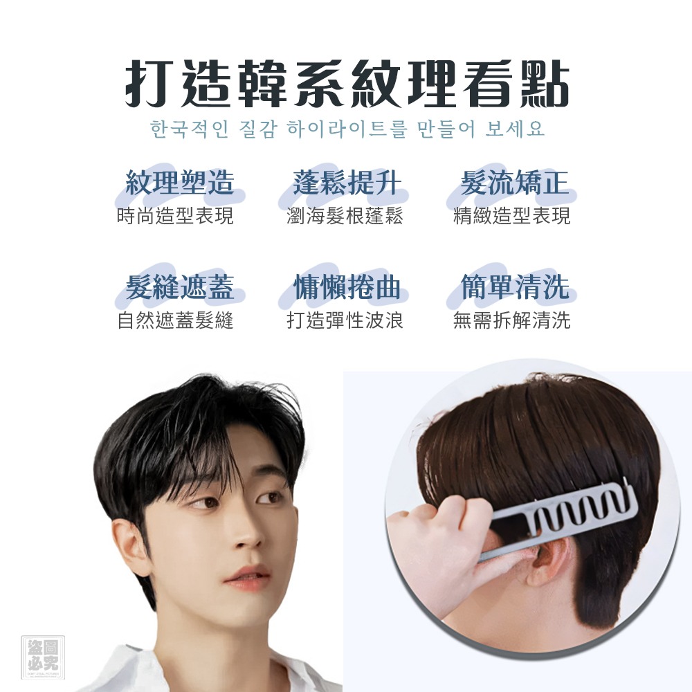 韓國爆款 蓬鬆紋理 造型美髮梳-細節圖2