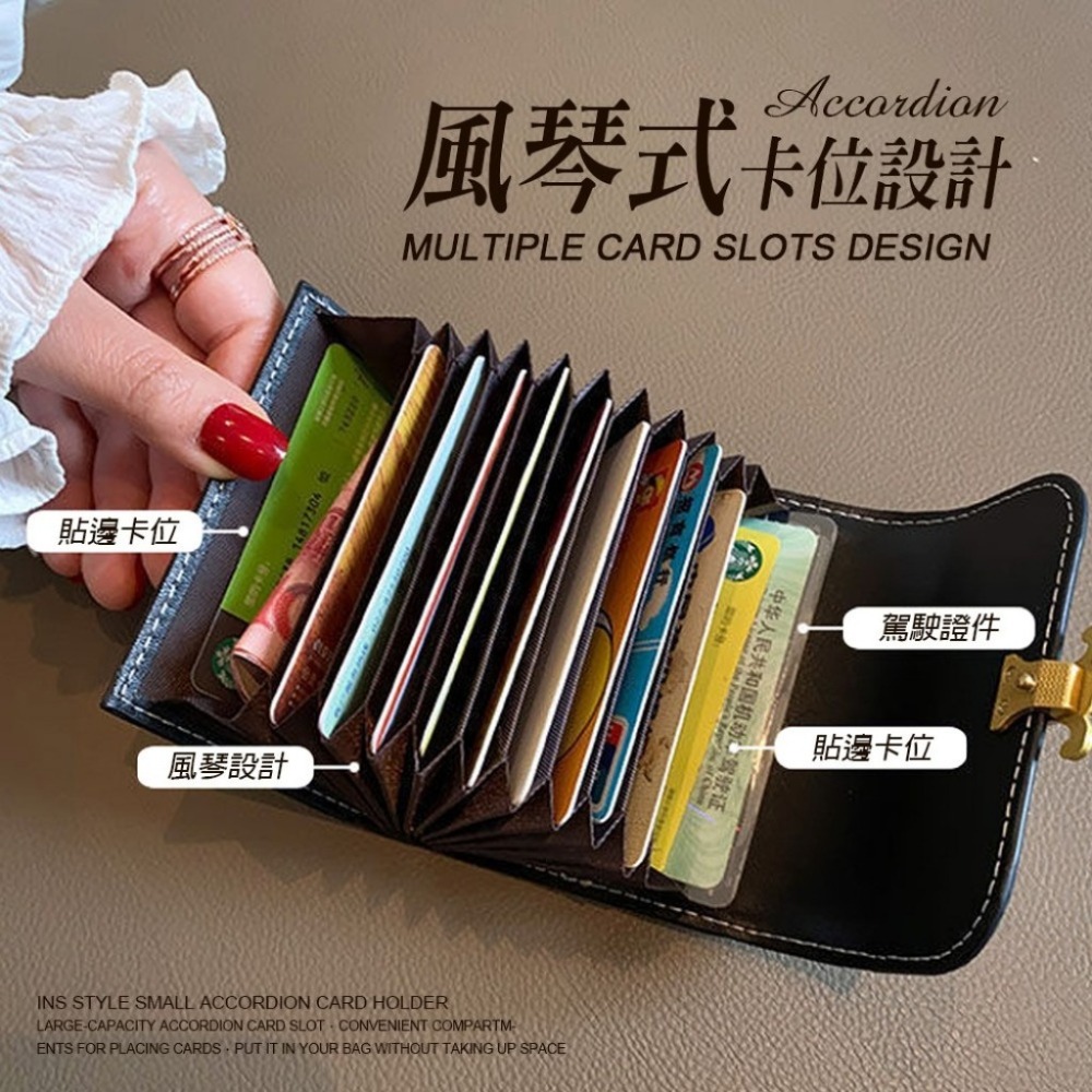 小香風 小巧風琴卡包 3款-細節圖2