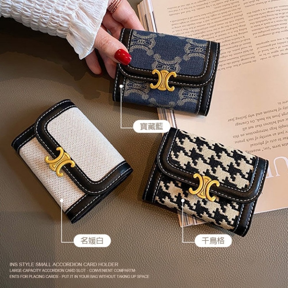 小香風 小巧風琴卡包 3款-細節圖4