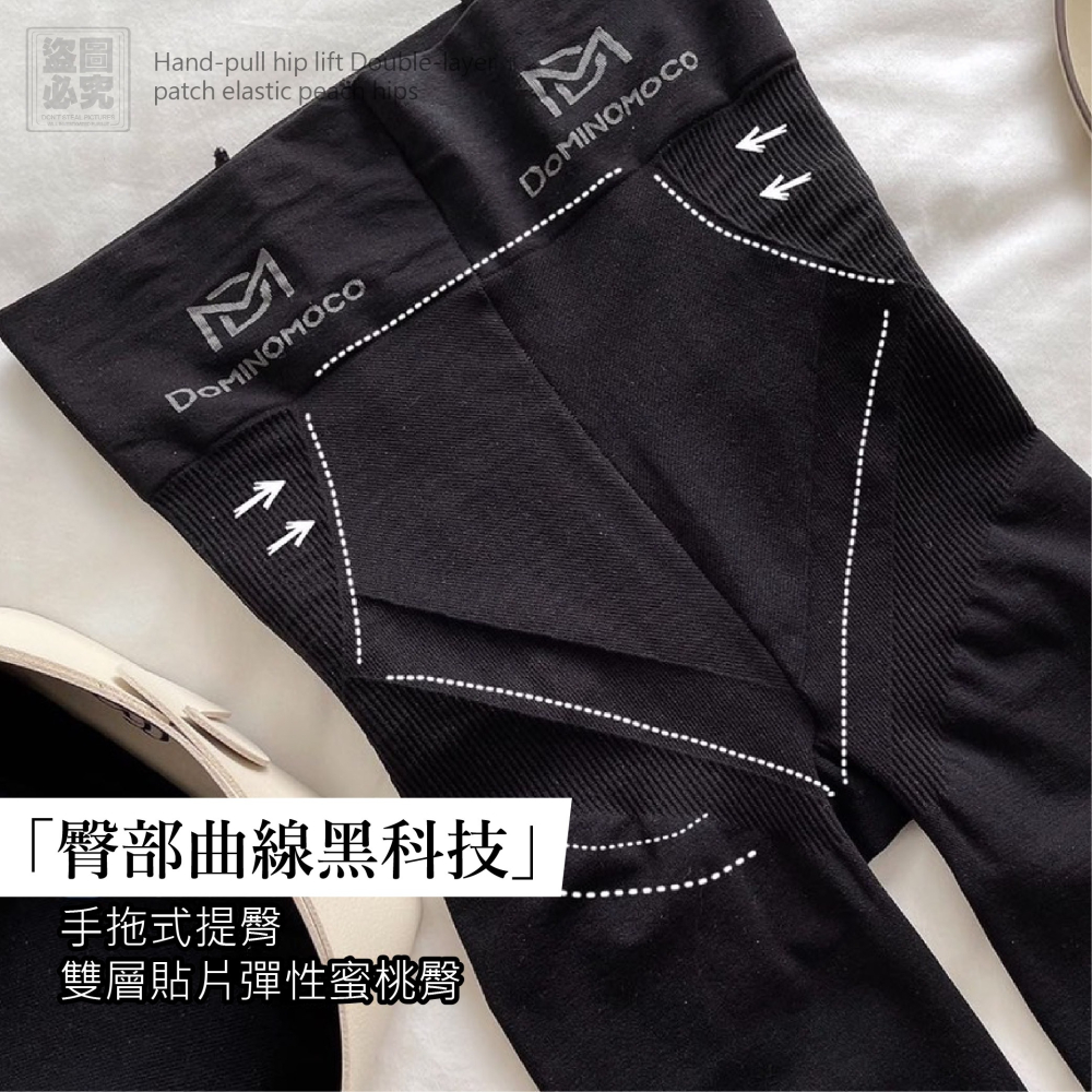 腿粗終結者 120D 石墨烯瘦腿襪-細節圖3