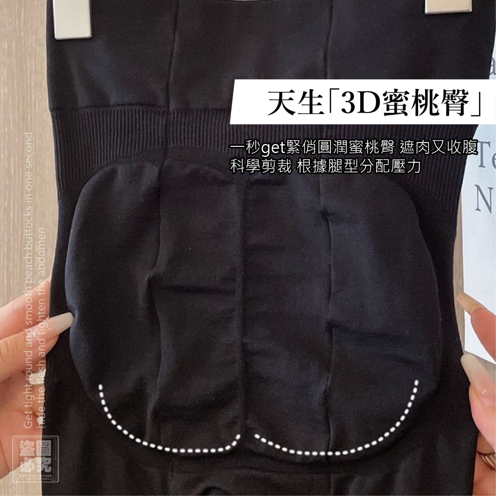 腿粗終結者 120D 石墨烯瘦腿襪-細節圖4