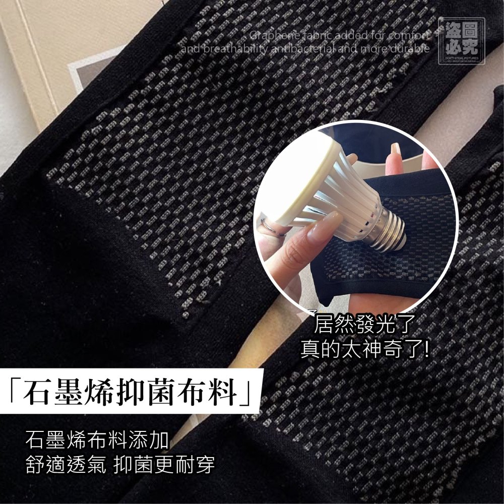 腿粗終結者 120D 石墨烯瘦腿襪-細節圖5