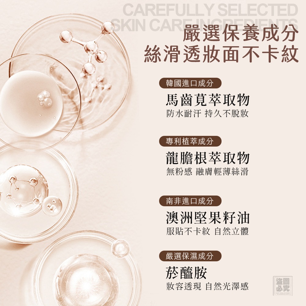 自帶濾鏡 雙色高光修容液套組-細節圖3