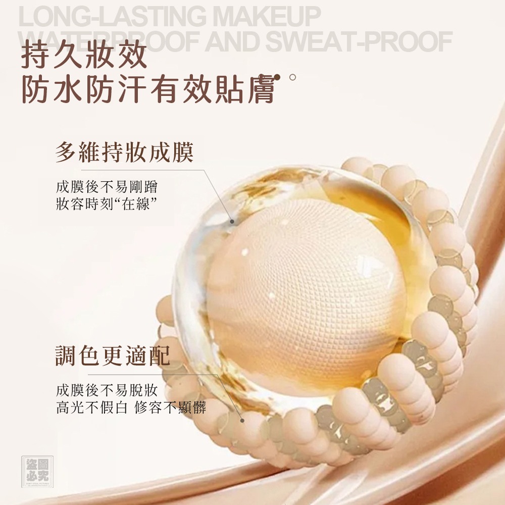 自帶濾鏡 雙色高光修容液套組-細節圖4