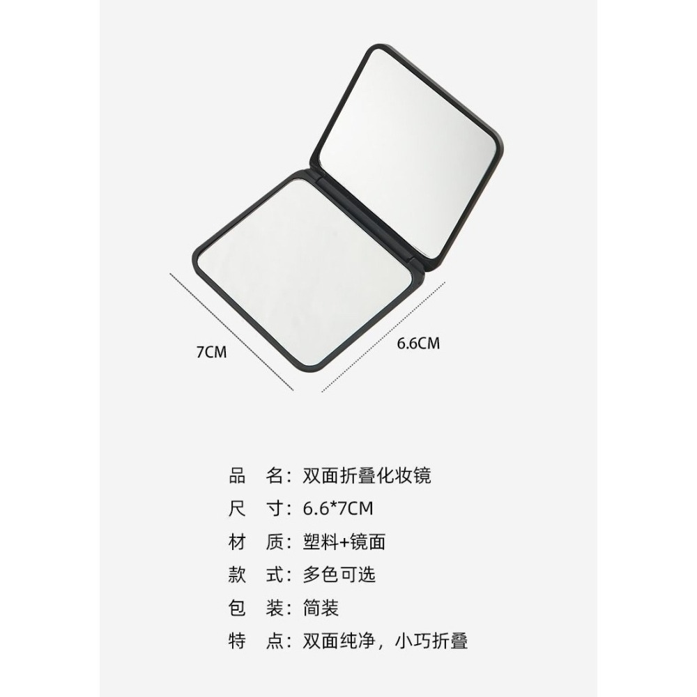 可愛卡通 折疊雙面鏡 隨身鏡 5款-細節圖7