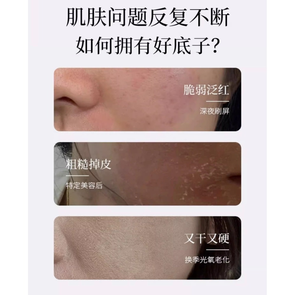 【SXCS 素秀臣氏】膠原炮灌面膜 提亮沁透面膜-細節圖2