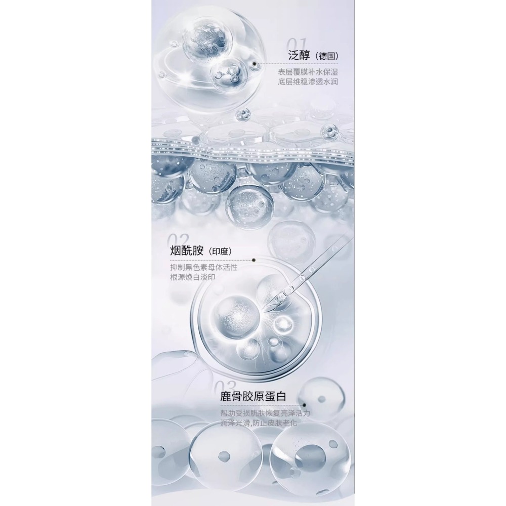 【SXCS 素秀臣氏】膠原炮灌面膜 提亮沁透面膜-細節圖5