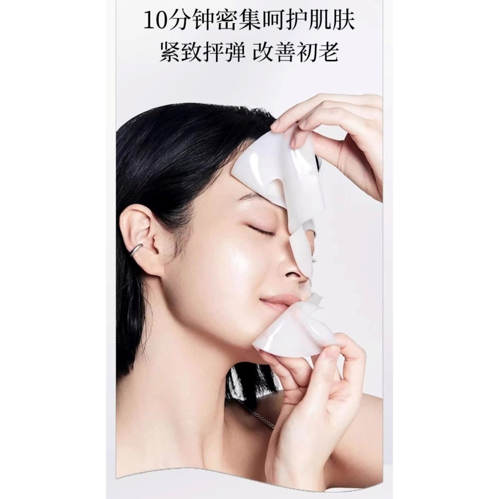 【SXCS 素秀臣氏】膠原炮灌面膜 提亮沁透面膜-細節圖7