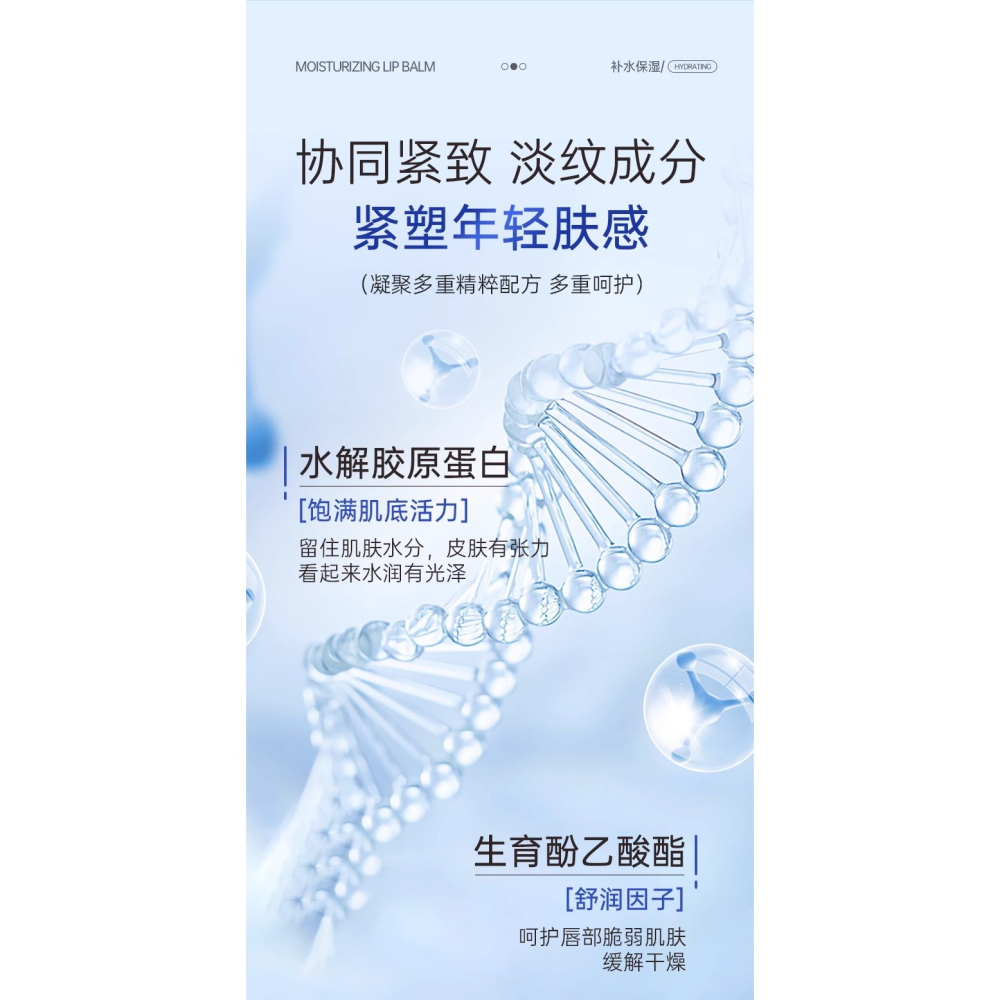 【HANJILIAN 韓姬蓮】膠原蛋白人皮發光面膜 塗抹式面膜 65g-細節圖4