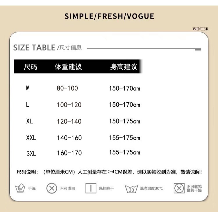 大碼 寬鬆休閒 三條紋運動套裝-細節圖3