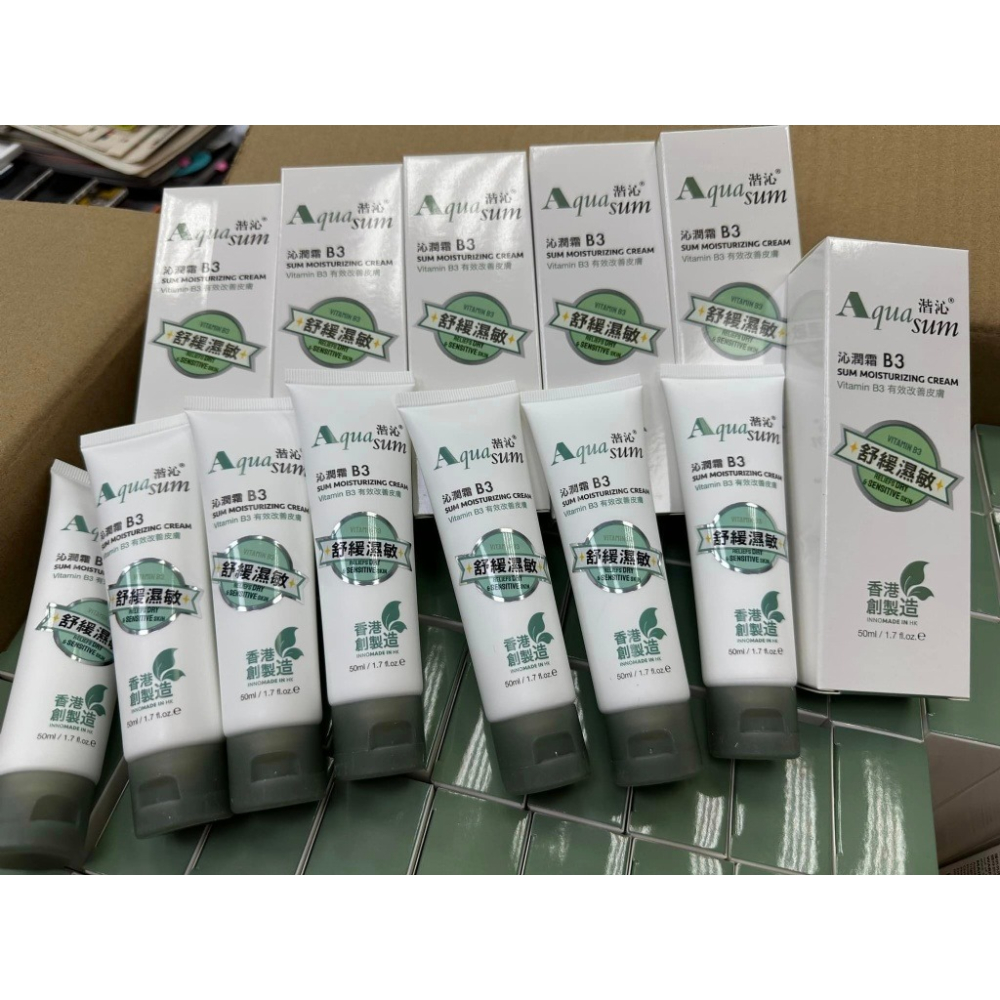 【Aquasum 湝沁】舒緩濕敏 B3沁潤霜 50ml-細節圖2