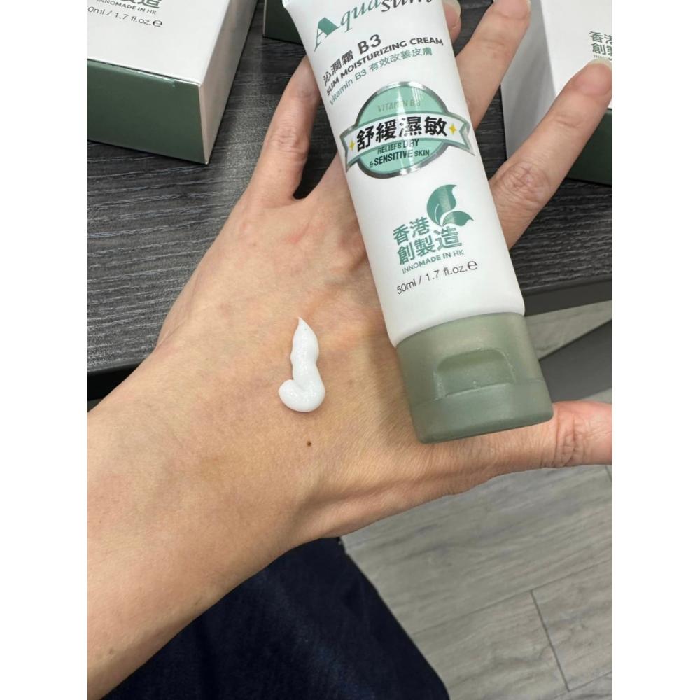【Aquasum 湝沁】舒緩濕敏 B3沁潤霜 50ml-細節圖3