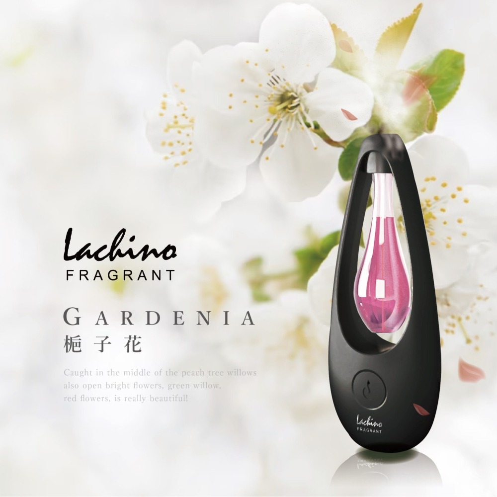【Lachino】新款歐風 充電香薰機 香味隨機-細節圖5