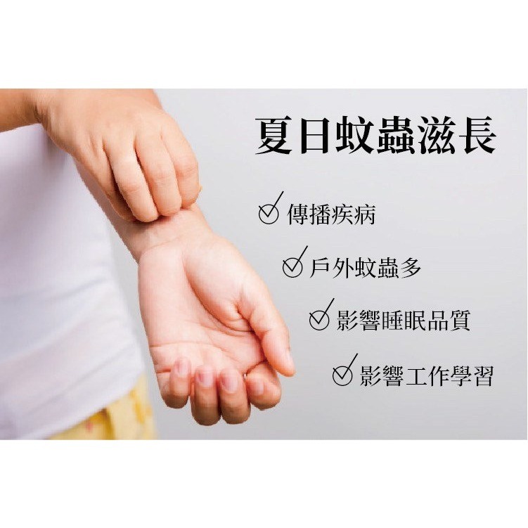 【大大】小黑蚊 香茅防蚊霜 65g-細節圖3