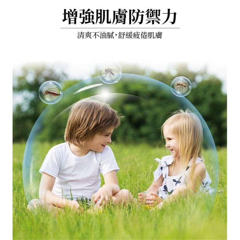 【大大】小黑蚊 香茅防蚊霜 65g-細節圖4