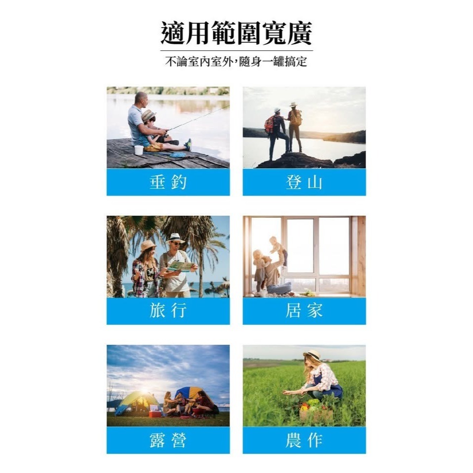 【大大】小黑蚊 香茅防蚊霜 65g-細節圖5