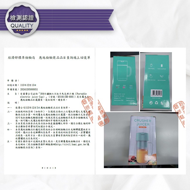 【JUSTCOOK 廚藝寶】304不鏽鋼六刀 隨身榨汁機 附吸管 顏色隨機-細節圖8